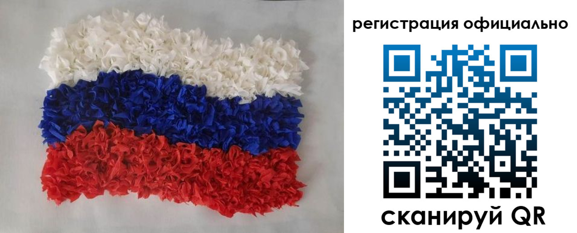 временная регистрация надежно в Чите