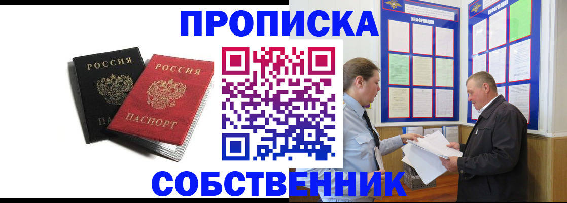 форма 3 в Чите