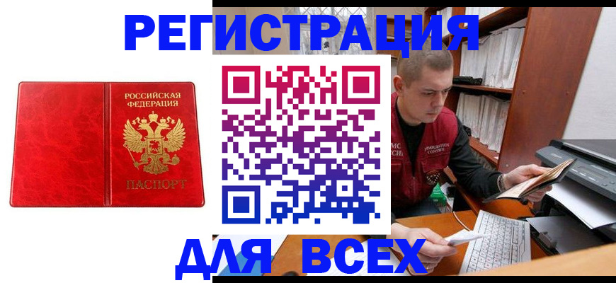 форма 3 в Чите